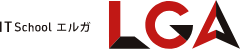 ITスクール エルガ　LGA